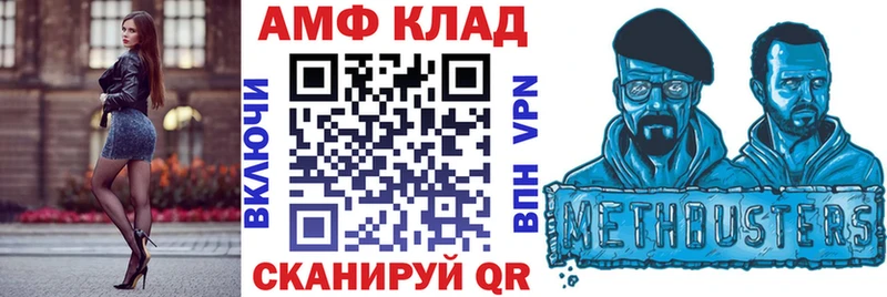 АМФЕТАМИН Розовый Духовщина