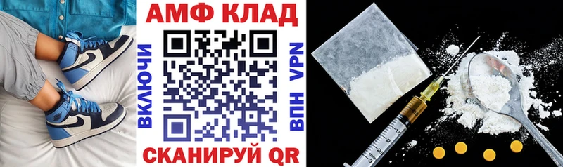 Амфетамин 97%  МЕГА онион  Духовщина 