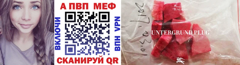 где продают   Духовщина  Alpha PVP мука 