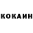 КЕТАМИН VHQ Gulnara Shakirova
