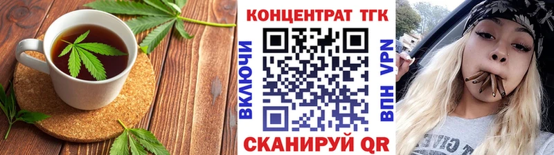 Печенье с ТГК конопля купить наркотики цена OMG рабочий сайт Духовщина