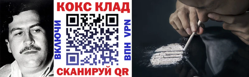 магазин Духовщина COCAIN 99%