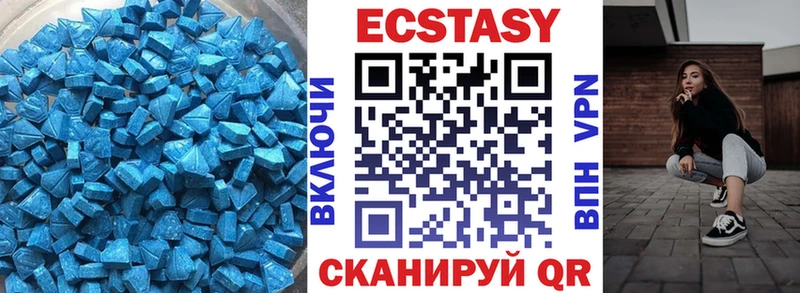 ЭКСТАЗИ XTC  кракен как войти  Духовщина  наркота 