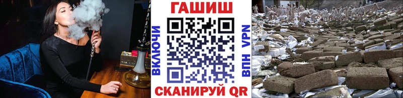 ГАШ гашик  Духовщина 