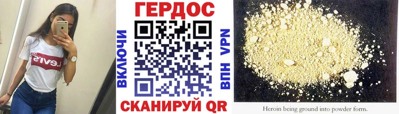 магазин продажи наркотиков  Духовщина  Героин гречка 