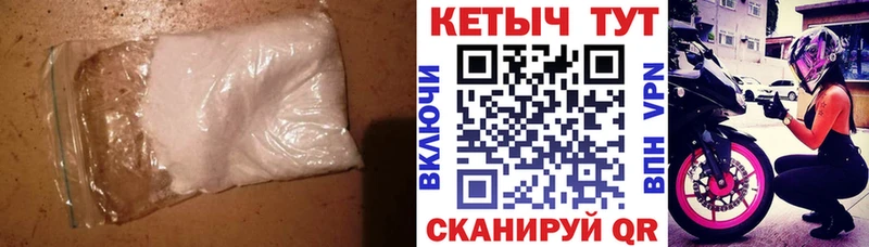 ссылка на мегу маркетплейс  Духовщина  КЕТАМИН VHQ 