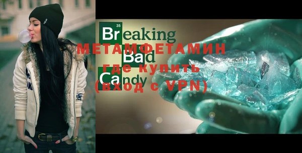 MDMA Premium VHQ Дмитров