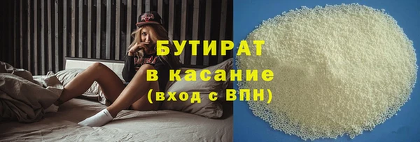 мефедрон мука Дмитриев