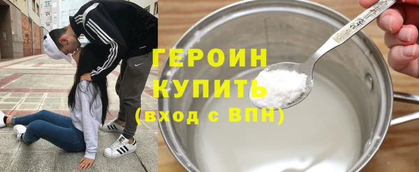 прущая мука Болохово
