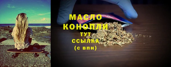 мефедрон мука Дмитриев