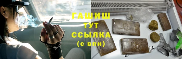 MDMA Premium VHQ Гусь-Хрустальный