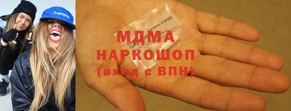 MDMA Premium VHQ Дмитров