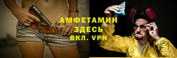 MDMA Premium VHQ Дмитров