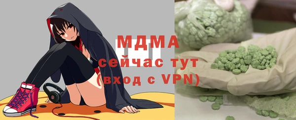 MDMA Premium VHQ Дмитров