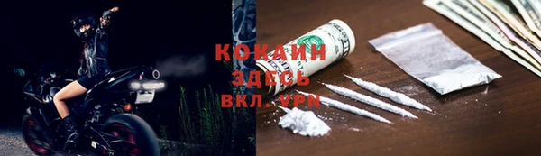 MDMA Premium VHQ Дмитров
