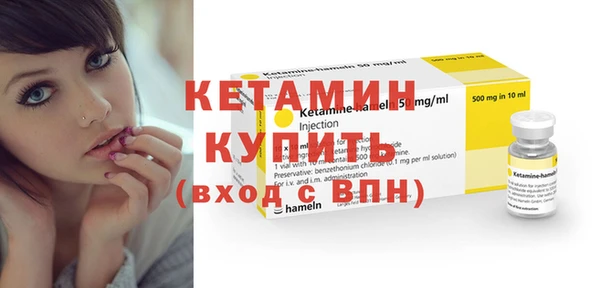 прущая мука Болохово
