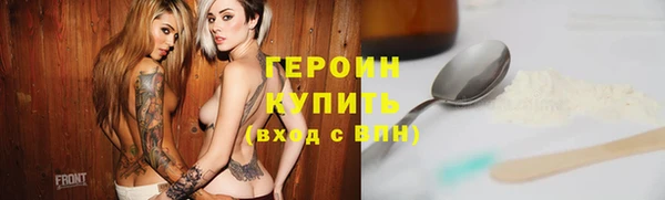 MDMA Premium VHQ Дмитров