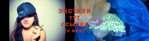 мдма Гусиноозёрск