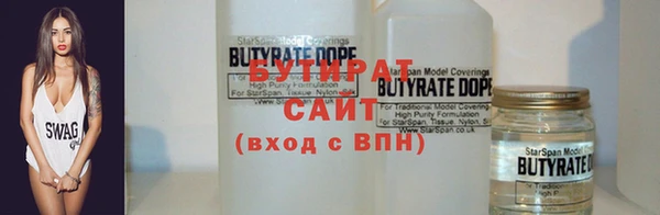 каннабис Дмитровск