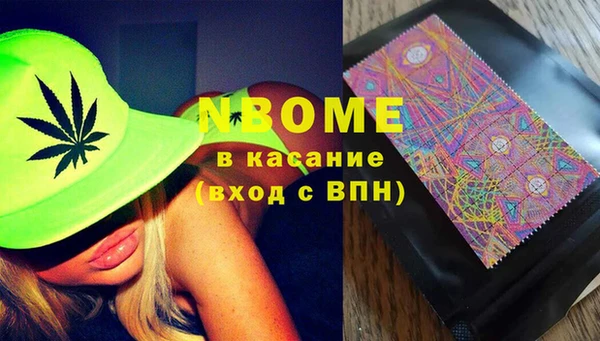 мефедрон мука Дмитриев