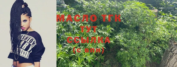 мефедрон мука Дмитриев