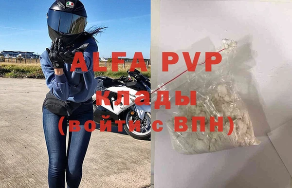 MDMA Premium VHQ Дмитров