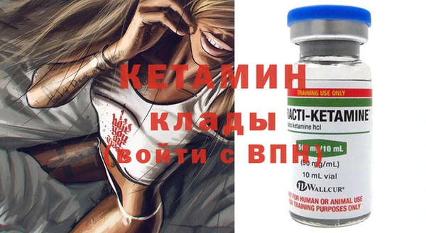 MDMA Premium VHQ Дмитров