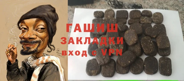 каннабис Дмитровск