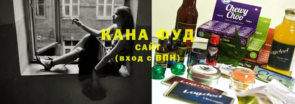 каннабис Дмитровск