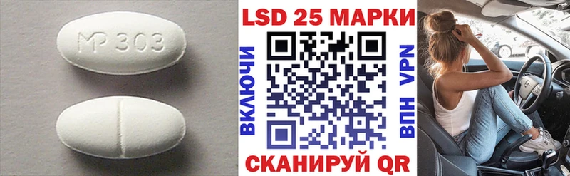 цена наркотик  Духовщина  Лсд 25 экстази кислота 