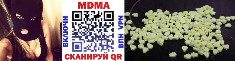 MDMA кристаллы Духовщина