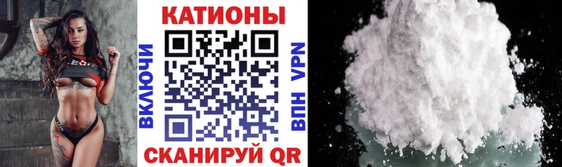 МЯУ-МЯУ мяу мяу  купить  сайты  нарко площадка Telegram  Духовщина 