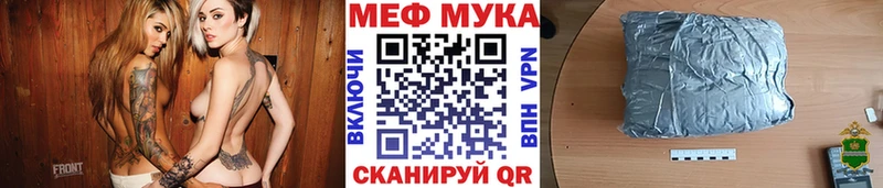Меф мяу мяу  Духовщина