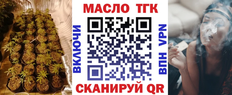 купить наркоту  Духовщина  ТГК Wax 