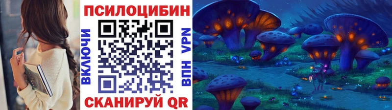 как найти закладки Духовщина MEGA как войти Псилоцибиновые грибы ЛСД
